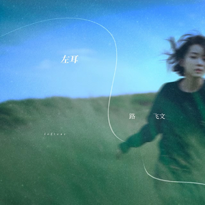 鸡巴操我使劲操，快点干我，舒服死了，不要停，继续干我
