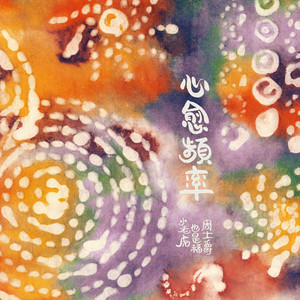 鸡巴操我使劲操，快点干我，舒服死了，不要停，继续干我
