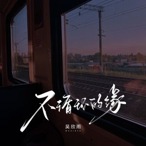 鸡巴操我使劲操，快点干我，舒服死了，不要停，继续干我
